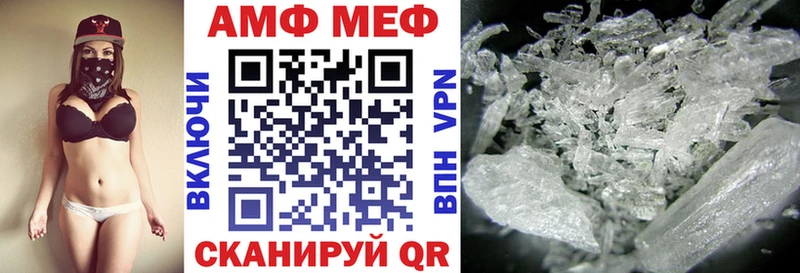 купить наркотик  нарко площадка наркотические препараты  Amphetamine 97%  Чегем 