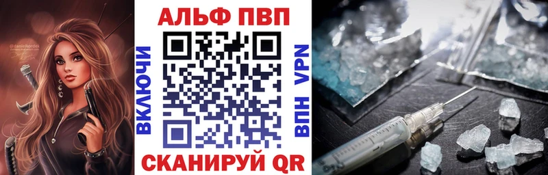 MEGA рабочий сайт  Чегем  APVP Соль 