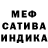 МДМА Molly Saint Seiya