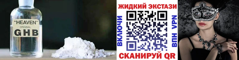 Бутират вода Чегем