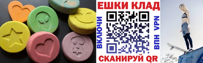 Ecstasy 250 мг  mega сайт  Чегем 