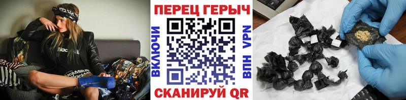 ГЕРОИН гречка Чегем