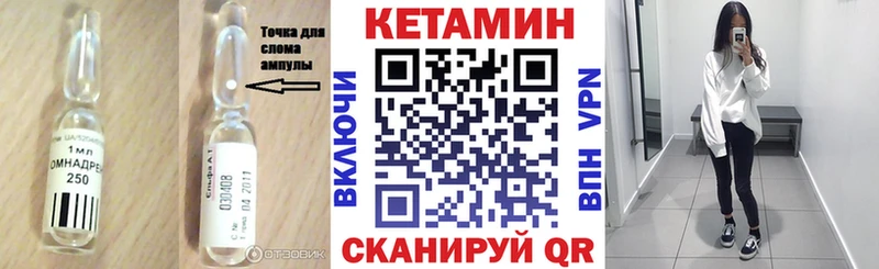 Кетамин ketamine  Чегем 