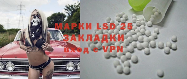MESCALINE Лабытнанги