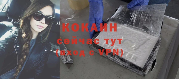 ALPHA-PVP Струнино