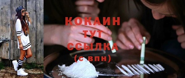 бутик Волоколамск