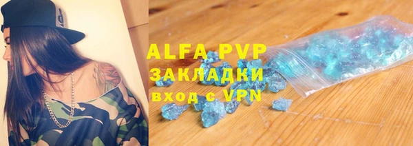 метадон Лагань