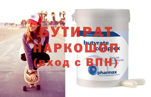 метадон Лагань