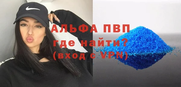 MESCALINE Лабытнанги
