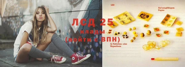 MESCALINE Лабытнанги