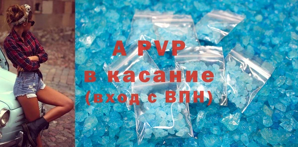 COCAINE Ступино