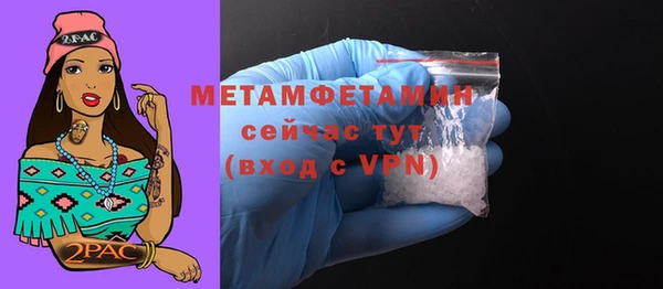 метадон Лагань