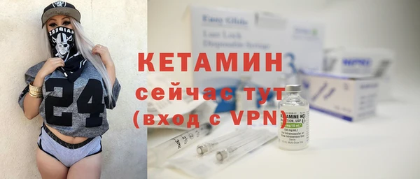 COCAINE Ладушкин