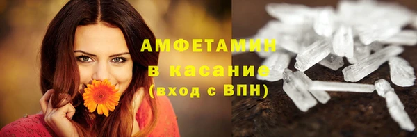 COCAINE Ладушкин