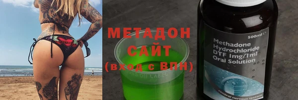 метадон Лагань