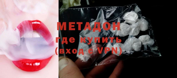 метадон Лагань