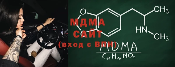 синтетический гашиш Строитель