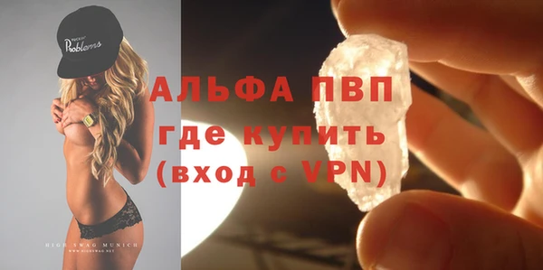 метадон Лагань