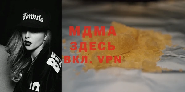 COCAINE Ладушкин