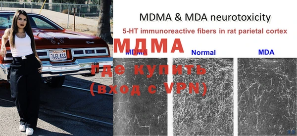 метадон Лагань