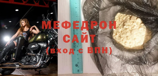 COCAINE Ступино