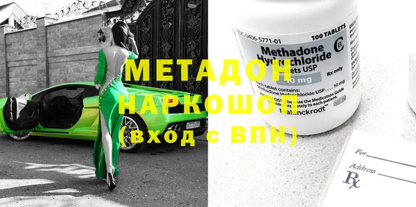 MESCALINE Лабытнанги