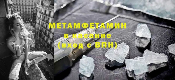 COCAINE Ладушкин