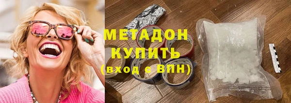 COCAINE Ладушкин