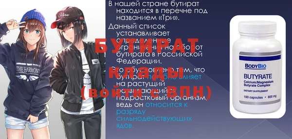 MESCALINE Лабытнанги