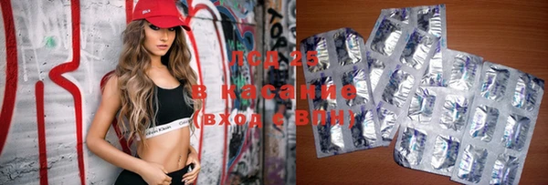 MESCALINE Лабытнанги
