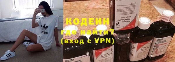 COCAINE Ладушкин