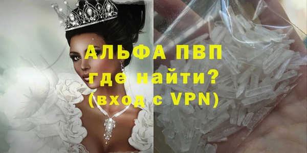 синтетический гашиш Строитель