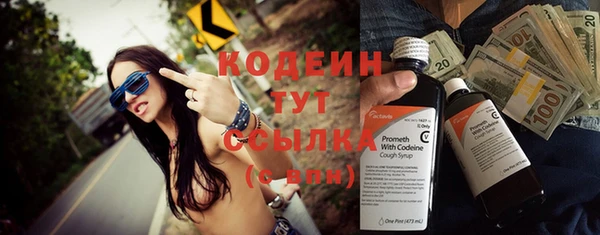 MESCALINE Лабытнанги