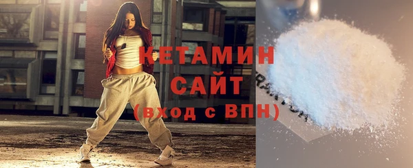 COCAINE Ладушкин
