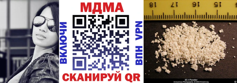 OMG Чегем MDMA кристаллы