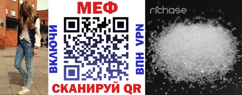 цены наркотик  Чегем  МЯУ-МЯУ VHQ 