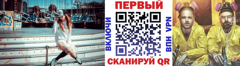Первитин Methamphetamine  Чегем 