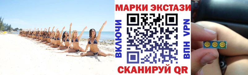 Марки N-bome 1,5мг  Чегем 