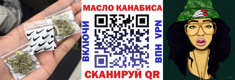 Дистиллят ТГК гашишное масло  mega сайт  Чегем  где купить наркоту 